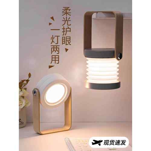 便携式可伸缩折叠阅读灯Led灯夜灯创意护眼台灯卧室床头气氛灯