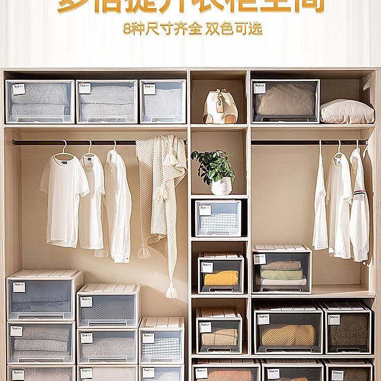 收纳箱抽屉衣式家衣用服整箱透明加厚理衣柜物收纳盒子塑料1062储