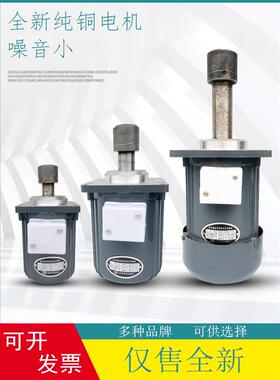 焦作象山电机ASF102A 250W电力液压制动器 推动器三相异步电动机
