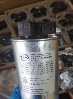 进口德国 LKT 15.5-480-DP 3*71.4UF 480VAC FRAKO 电力电容器