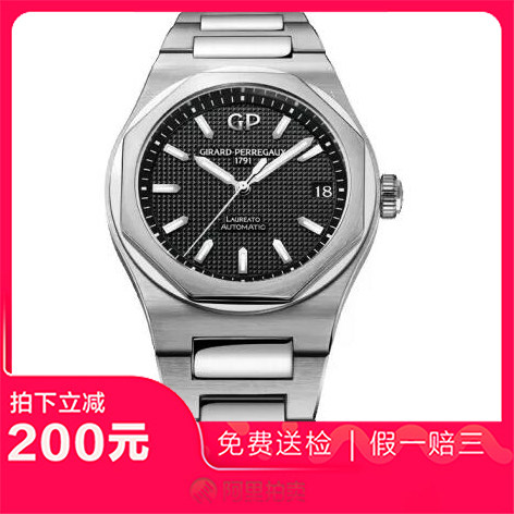 捡漏未使用99新芝柏桂冠精钢自动机械男士腕表81010-11-634-11A