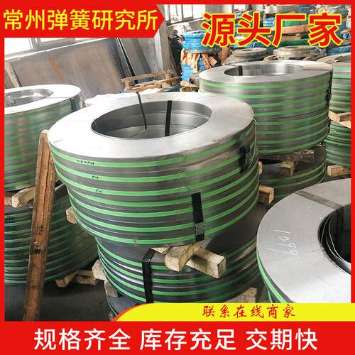 厂家供应45#冷轧带钢冷轧钢带 45号钢板 热轧扁钢 扁条 窄带