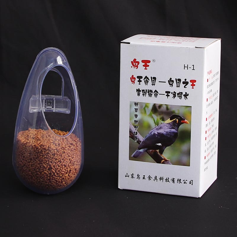 喂食器专用防甩鸟食盒自动喂饮水器防溅画眉喝水神器用品大全
