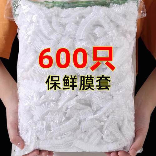 Elasticized Food-Grade Disposable Cling Film Caps for Home U