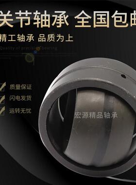 SA4-110B SA4-115B SA4-120B SA4-130B SA4-150 170B重型关节轴承