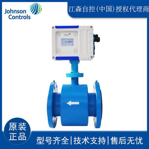 江森KEN032F-P4F47I4XXD管道式流量计Johnson电磁流量计