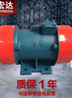 MV-5-2振动电机380V新乡0.4W三相异步交流5N震打器厂家直销