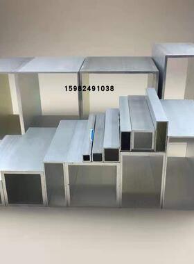 铝方管30x40x60x90x100x120x150x160x180x200矩形铝合金方通扁管