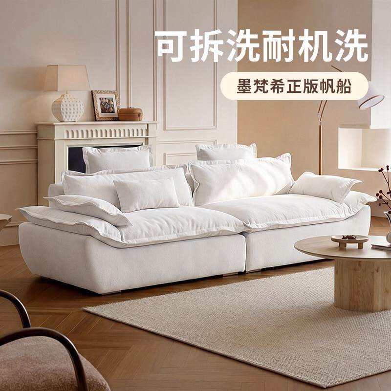 墨梵希大帆船沙发客厅直排可拆洗布艺沙发法式大坐深懒人布艺沙发