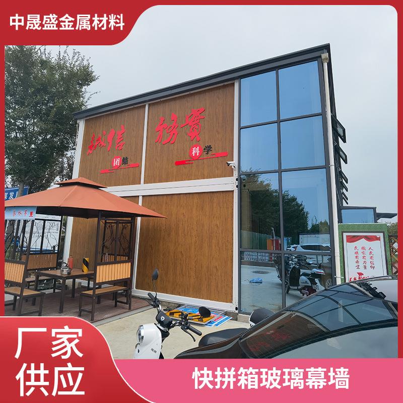 项目部木纹色集装箱工地住人房住人防火隔热玻璃幕墙集成拼装