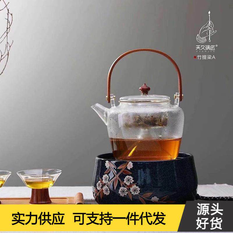 天久璃匠1000ml竹提梁蒸煮茶壶茶室高硼硅耐高温玻璃壶煮水壶