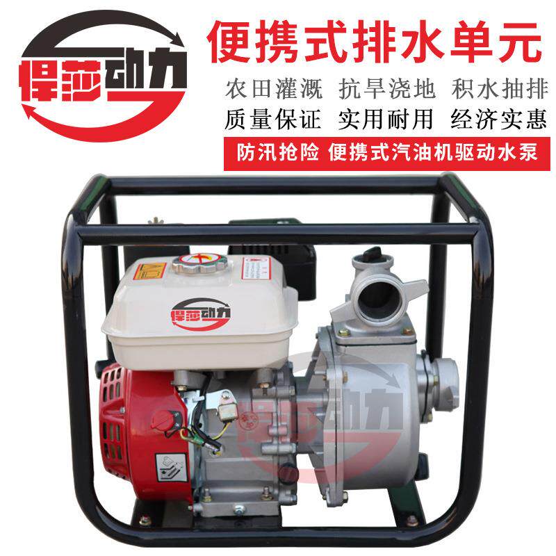 汽柴油机水泵 6寸汽油机水泵 ，悍莎动力 ，6寸抽水机排灌机械