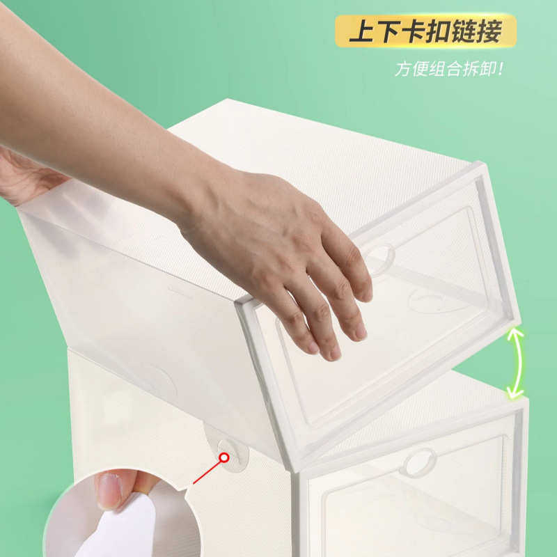 鞋架折叠收纳盒鞋柜空间收纳抽屉式透明鞋省翻盖塑料鞋盒加厚