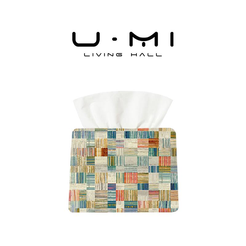 U Mi LIVING ·墨悠|纸巾盒北欧简约INS风车载客厅创意布艺纸巾盒