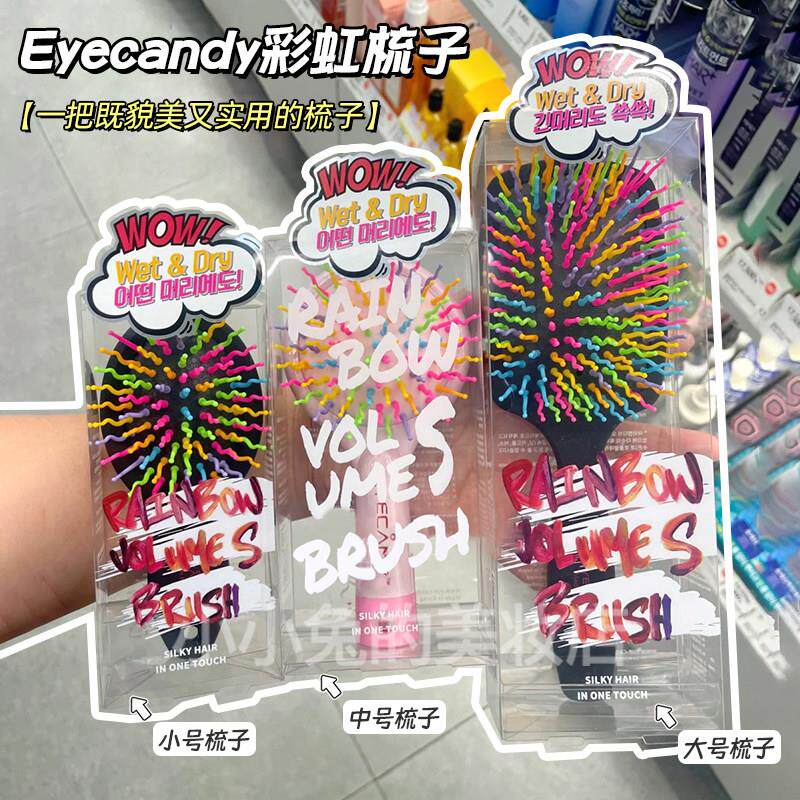 韩国eyecandy彩虹气垫梳子气囊蓬松按摩梳不打结顺髪防静电可携式