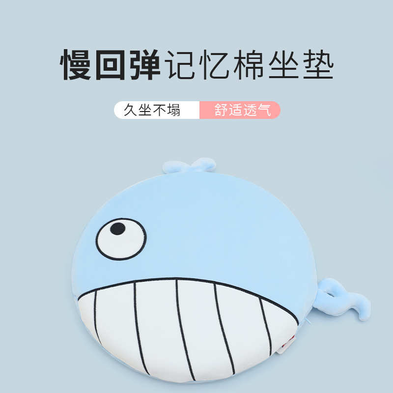 卡通海洋动小鱼记忆棉坐垫 康乐屋创意可爱圆形减压慢回弹椅垫