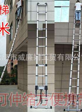 7米8KL240-70米加钩子伸缩梯加子直梯铝合竹节升程降金便携楼梯工