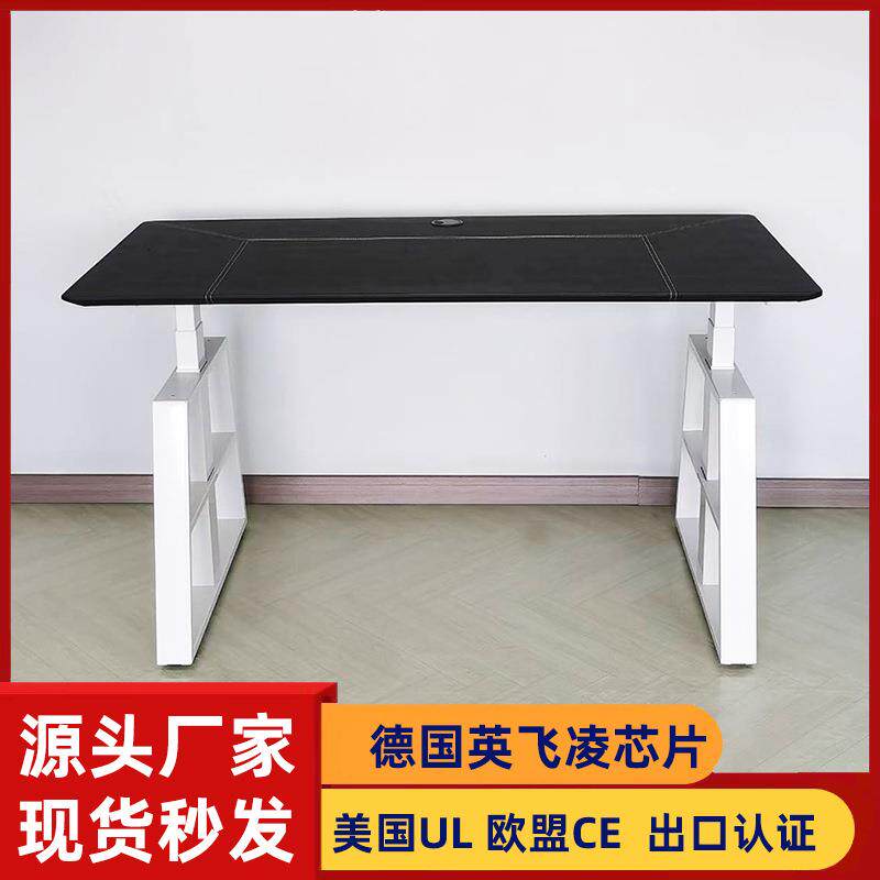 电动升降桌升降桌腿电动办公升降桌家用儿童书桌电动升降桌架腿