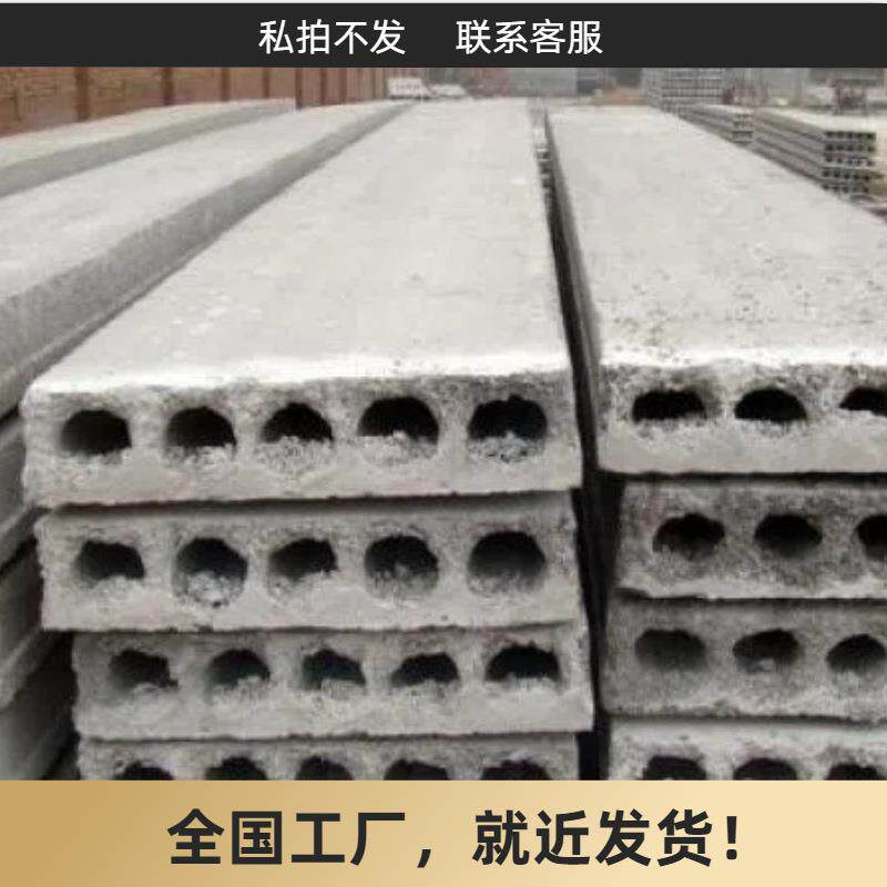 水泥预制楼板市政河道桥梁工程耐用性性本地构件混凝土