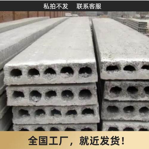 水泥预制楼板市政河道桥梁工程耐用性性本地构件混凝土