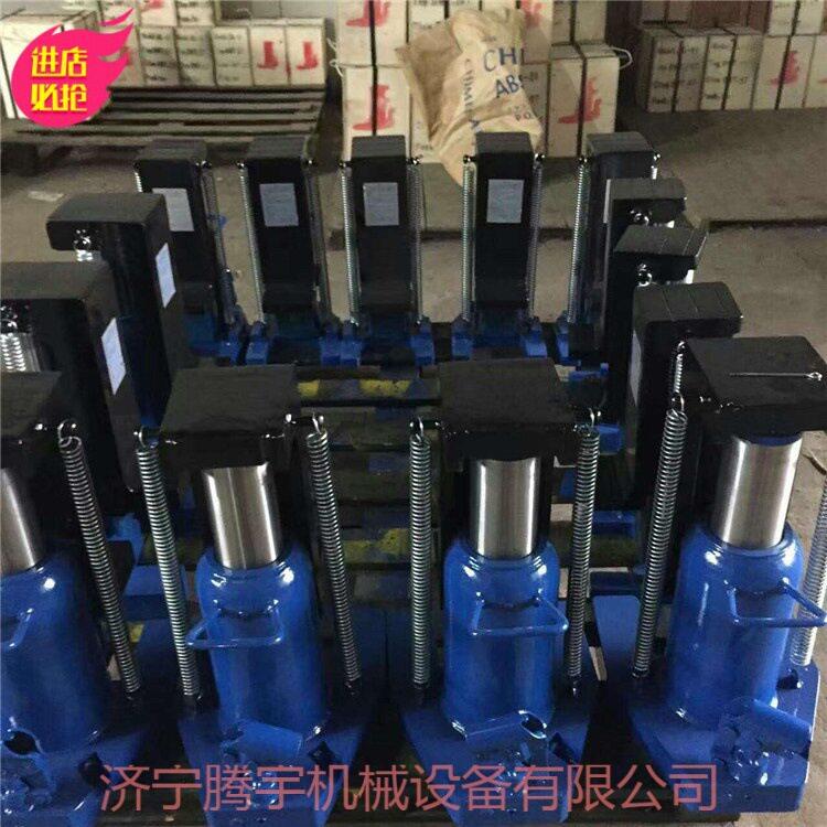 欢迎来电咨询腾宇5T液压起道机10吨千斤顶20吨跨顶