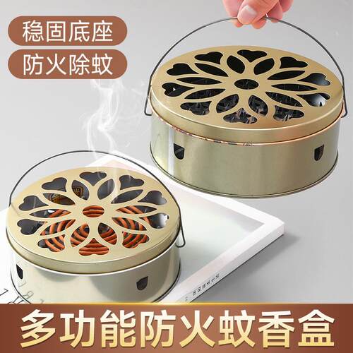 Fireproof Mosquito Coil Holder, Home-use Stainless Steel Mos