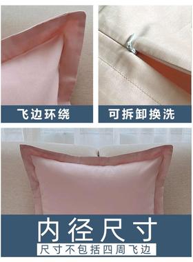 床上靠背套6565抱枕套不含芯正方形大尺寸404555大靠垫套6080