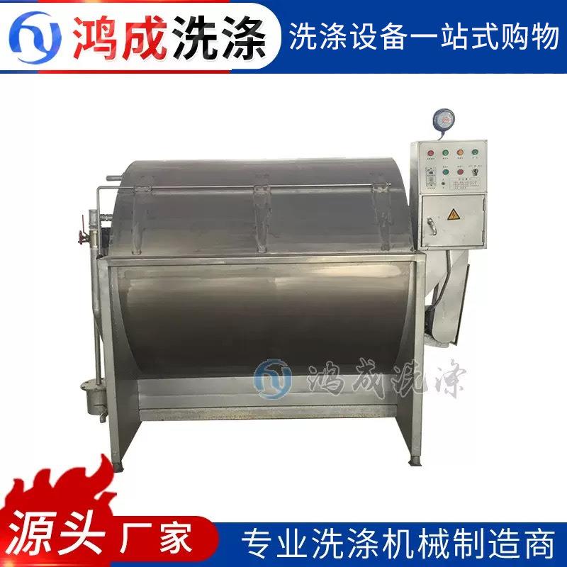 厂家供应不锈钢滚筒染色机成衣染色高温高压成衣染色机