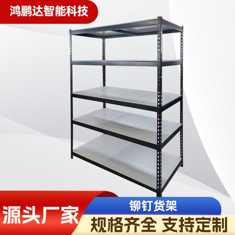 家用五金仓储用中量级铆钉货架 生产175kg镀锌多层木板C型撑货架