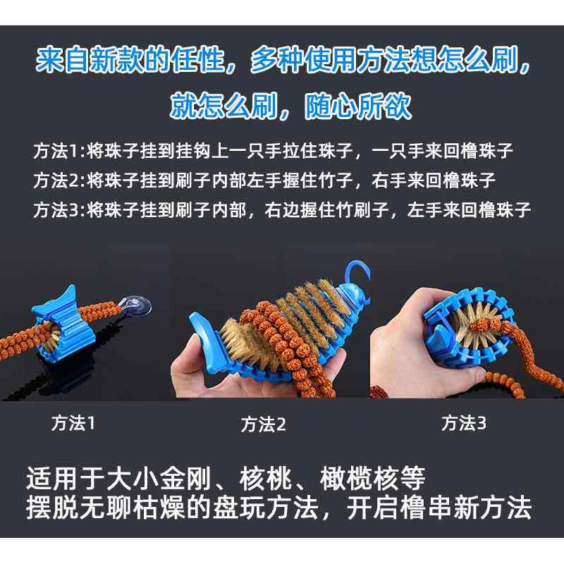 文玩刷子弯曲刷猪鬃刷清理包浆懒人刷串神器金刚菩提盘玩工具桶刷