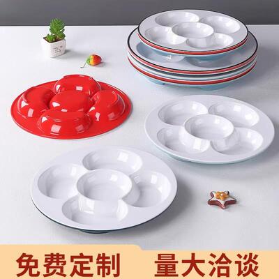 密胺饭店餐具点心小吃卤菜五格拼盘创意圆形火锅凉菜配菜盘子塑料