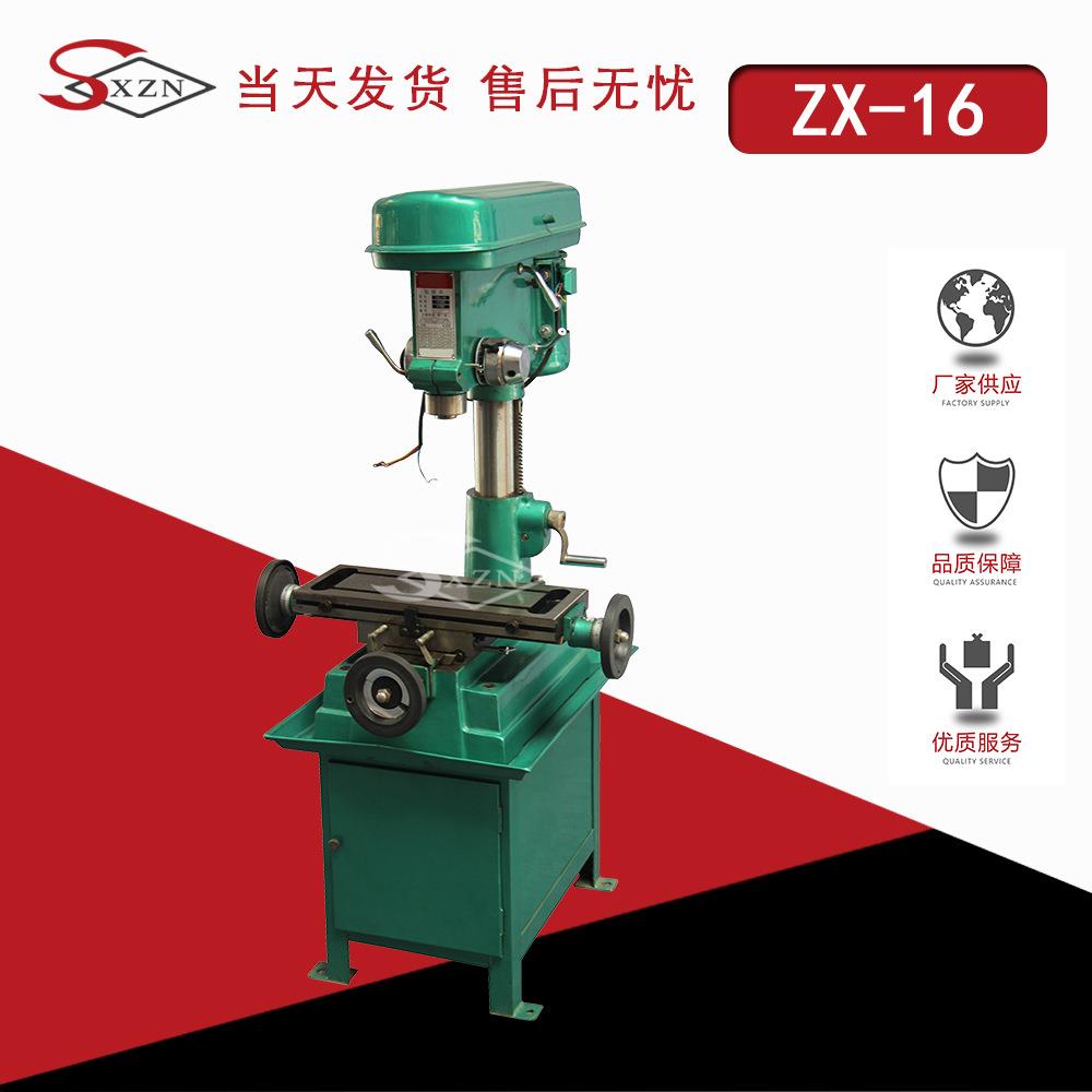 家用小型数控铣床ZX-16小型钻铣床家用小型铣床品质保证价格实惠