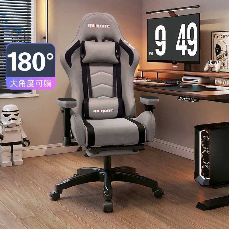 2025新款网吧电竞椅人体工学椅子办公椅久坐电脑椅宿舍大学游戏椅