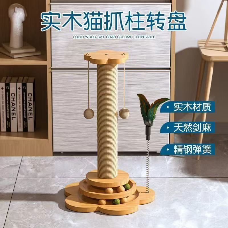 猫咪玩具窝猫树猫跳台用品猫爬架
