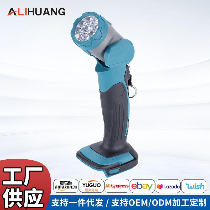 跨境出口充电式户外手提式照明灯手电筒外贸多功能可折叠led电灯