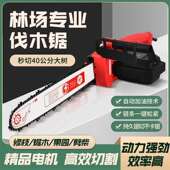 234电链锯手持便携式 动电电家用小型插大功率电伐锯木锯木工锯树