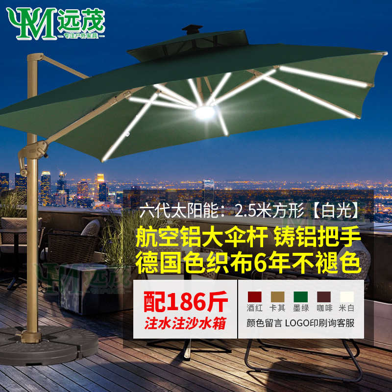 茂花园伞大商伞露台室外伞遮阳伞棚罗马摆摊户外户外庭院远太阳伞