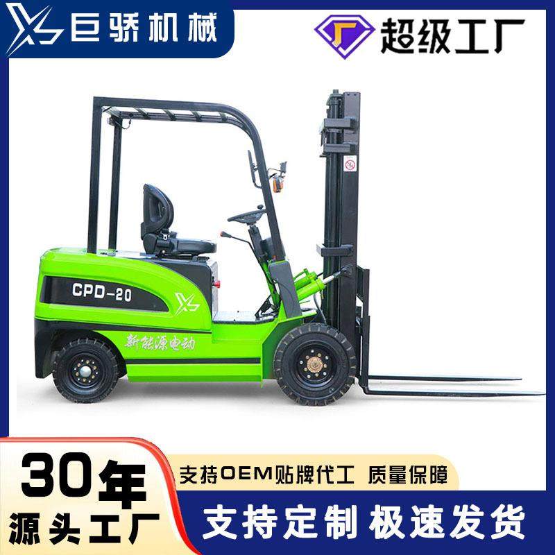 厂家直销叉车0.5吨小型简易款电动叉车超市货物搬运电叉车