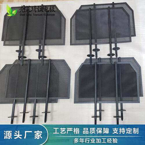壳莱琦定制加工水处理用钛电极网 TA1钌铱钛电极钛阳极工艺成熟