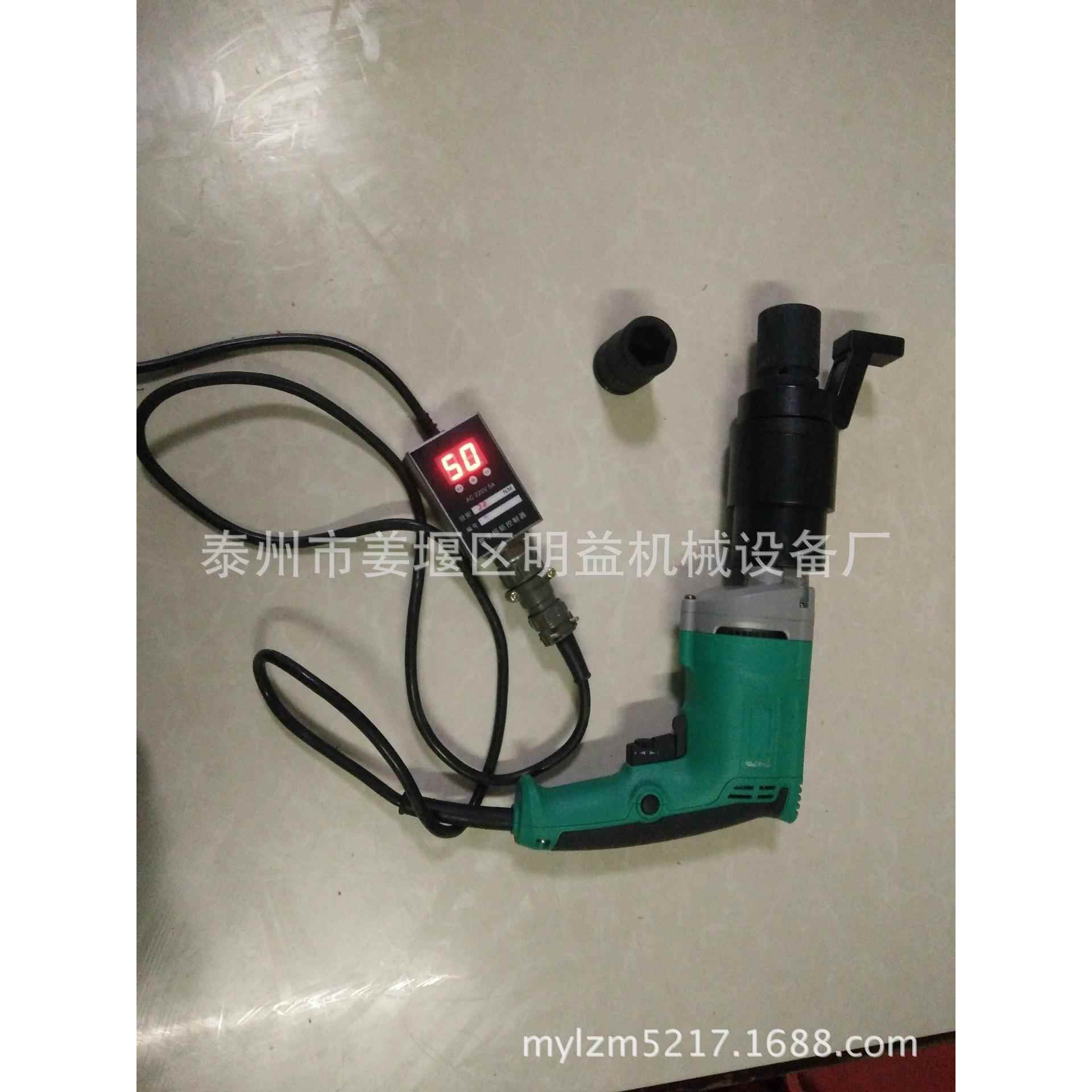 电动扳手转速正反，P1D-300定扭矩电动扳手， 自动停止电动扳手