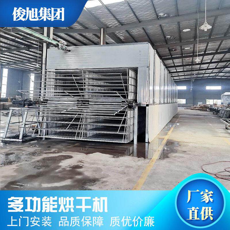 不用锅炉的板干燥机好用滚筒式板干燥机新型木材板干燥设备
