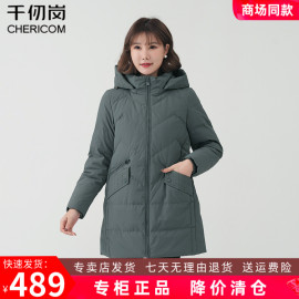 千仞岗2023年冬羽绒服，中老年休闲宽松加厚中长款女装y299303y