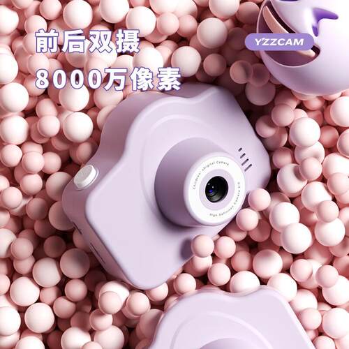 儿童数码照相机高清学生校园小型卡片机随身带ccd女生日礼物拍照