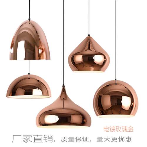 北欧餐厅吊灯现代简约创意电镀玫瑰金轻具咖啡厅奶茶店吧台灯