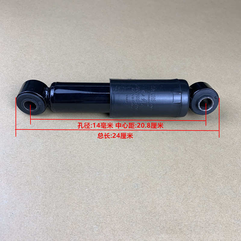 J6解放J6P小J6M驾驶室前悬减震器J6L前脸内弹簧减振器5001020-A01
