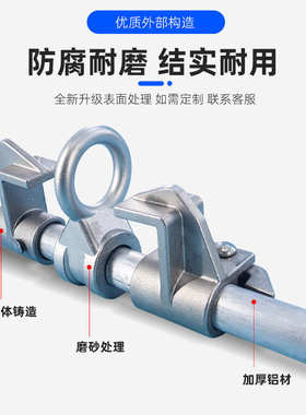 水平滑动固定器450mm 钢结构平滑器45厘米 水平滑动固定器650mm