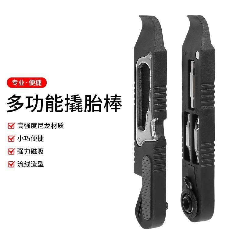 自行车多功能撬胎棒公路车棘轮扳手内六角扳手山地车修车工具套装