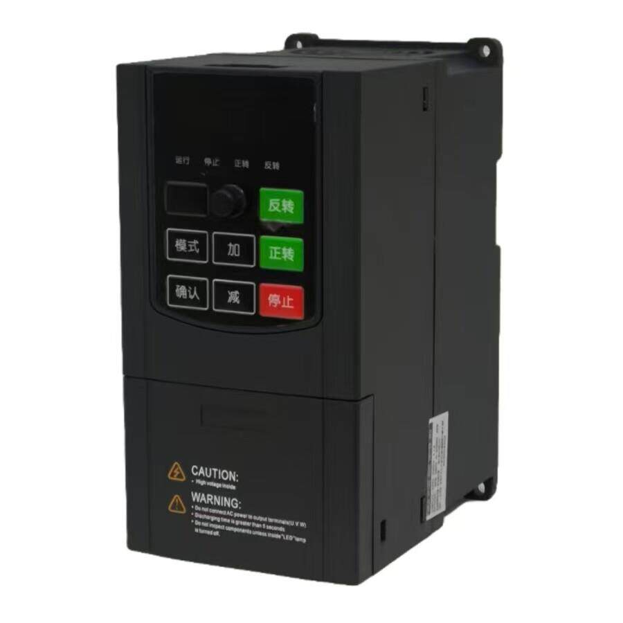 380v220v1.5kw-3kw-4kw-5.5kw变频器调速器电机调速节能
