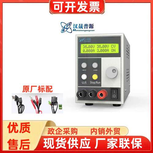 全国包邮  HSPY200V5A 高精度可编程直流稳压电源