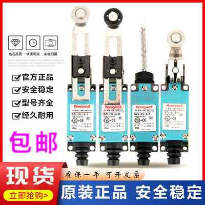 霍尼韦尔行程开关SZL-VL-S-A I B C D H F J限位开关SZL-VL-S-J